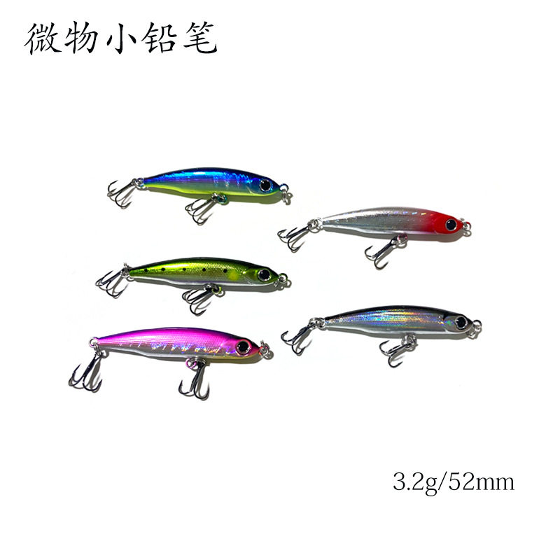 小银鱼沉水铅笔颤沉路亚假饵微物钓翘嘴专用罗非鲈鱼神器万能远投,户外/登山/野营/旅行用品,路亚饵,淘宝优惠券,粉丝福利购,淘宝优惠卷