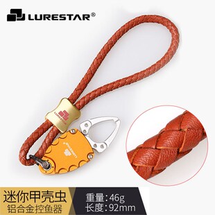 品钓 迷你控鱼器微物泛用甲壳虫路亚钳小鱼控鱼器夹鱼器铝合金