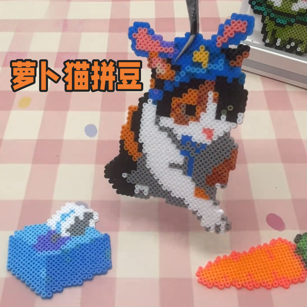 拼豆胡萝卜猫DIY钥匙扣材料包