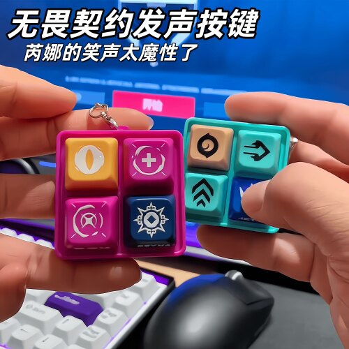 无畏契约捷风语言键盘解压