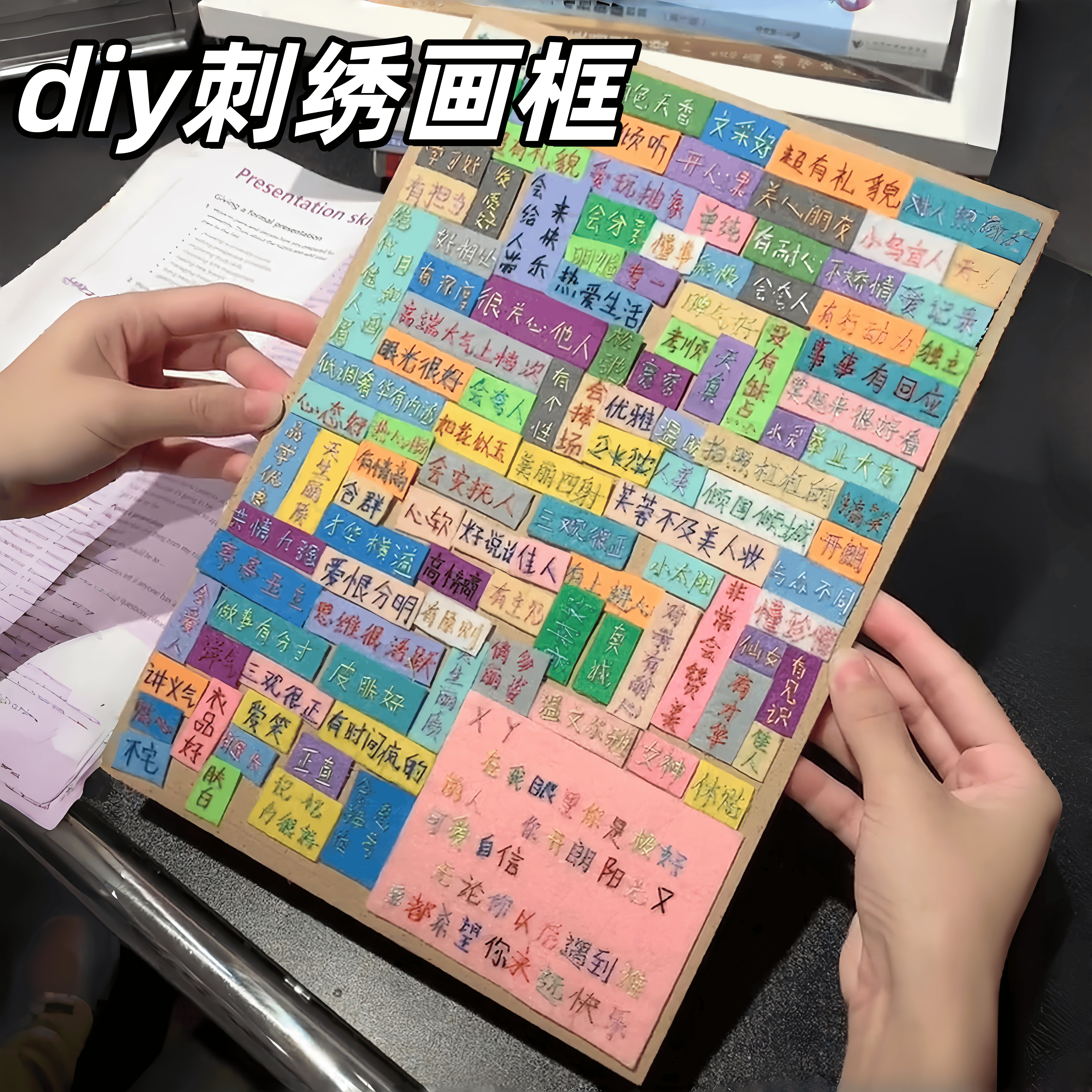 刺绣画框手工制作材料包