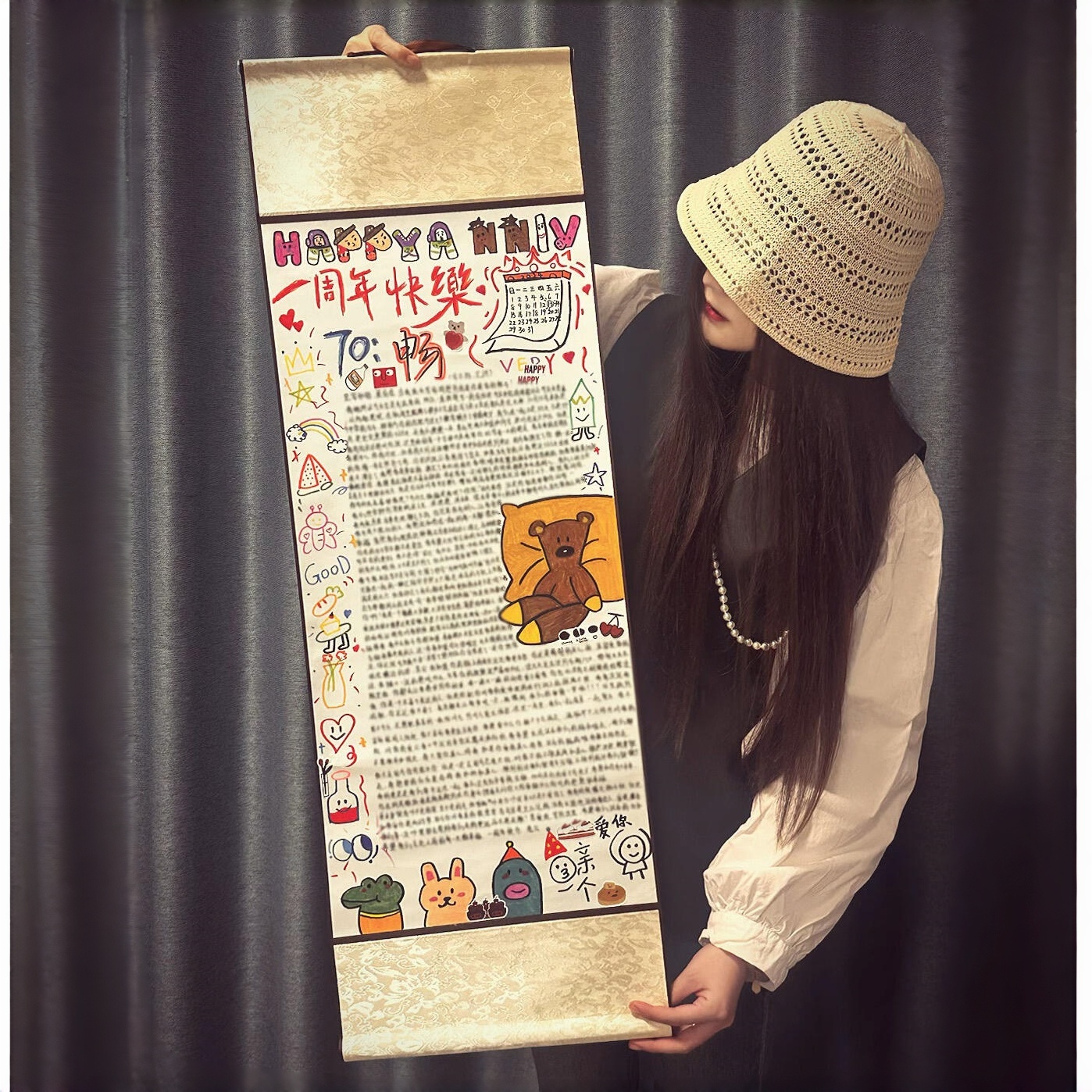 小红书同款超长手写情书礼物