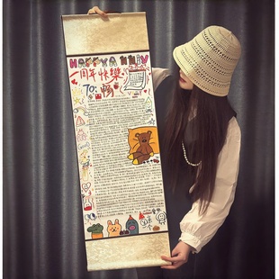 手写情书1米卷轴送女友礼物超长手写信加厚diy材料包表白礼品礼物