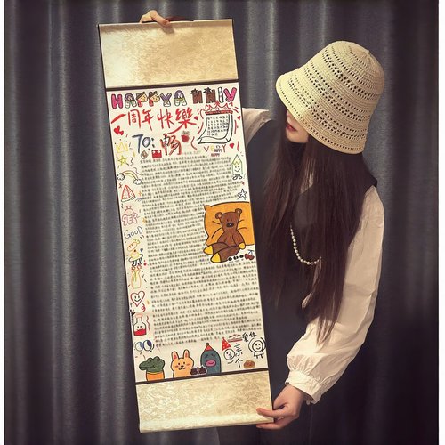 小红书同款超长手写情书礼物