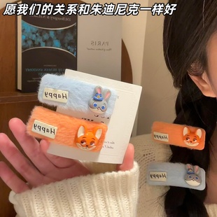 疯狂动物城朱迪尼克发饰可爱百搭卡通布标发夹毛绒发圈礼物头饰