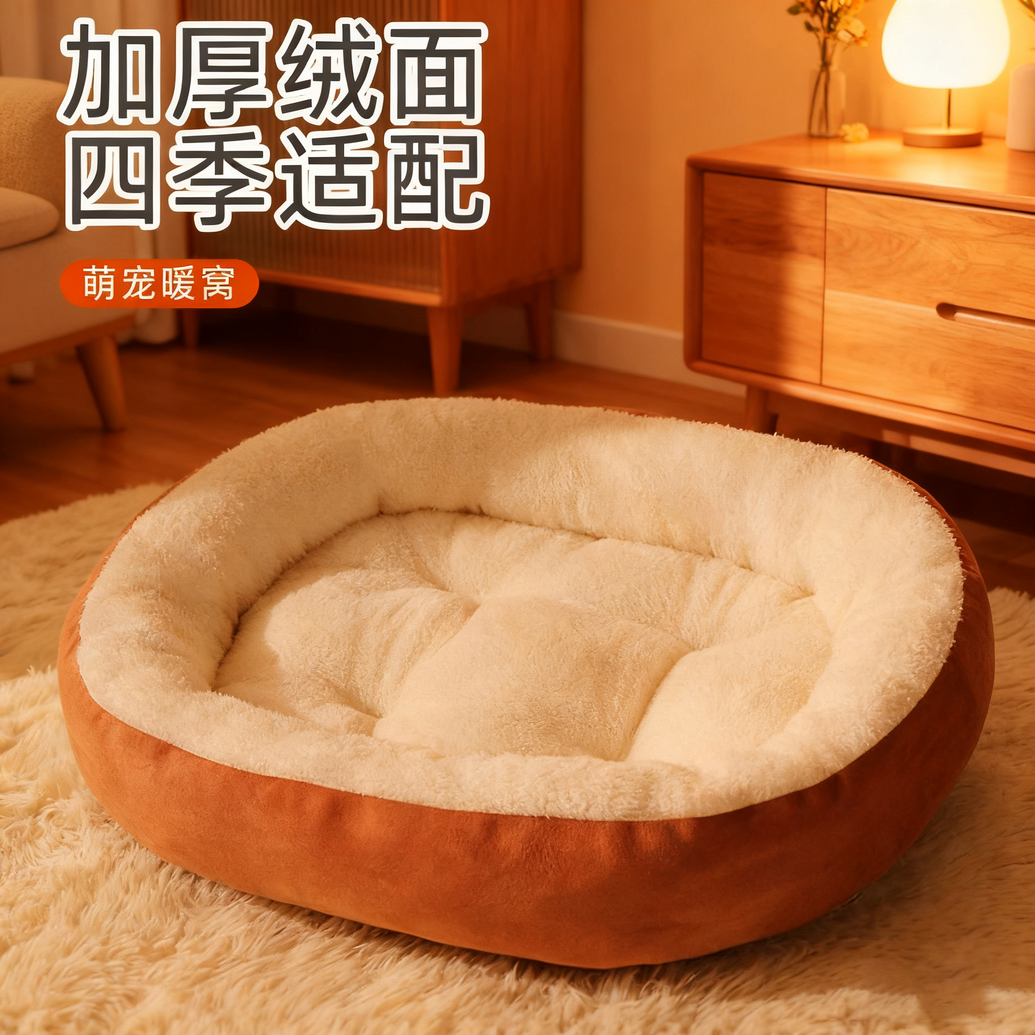 冬季宠物保暖窝热销榜第2名