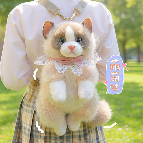 仿真布偶猫背包玩偶可爱猫咪双肩包公仔毛绒玩具娃娃女生儿童礼物