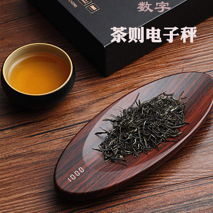 茶则秤 茶叶秤 厨房秤 家用电子秤 茶叶称 茶则称 茶叶称克秤厂货