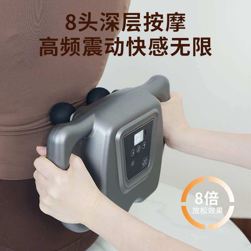 16头8头筋膜枪八头多头筋膜筋膜枪强劲动力深度打击英文版