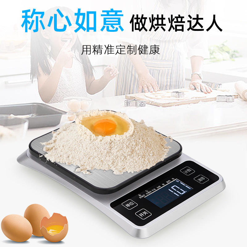 食物烘培秤高精度电子秤10kg小台秤克称0.1g新款家用不锈钢厨房秤