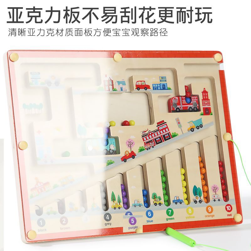 跨境新品热卖磁性运笔迷宫城市交通趣味磁力走珠游戏厂家