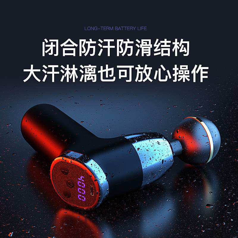 迷你型筋膜枪电动冲击枪颈椎腰部腿部按摩震动按摩器肌肉放松器