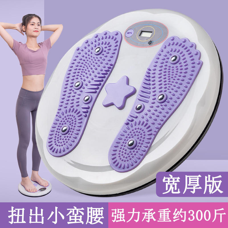 按摩扭腰转盘美腰扭腰机跳舞机家用运动健身器材运动美腰神器