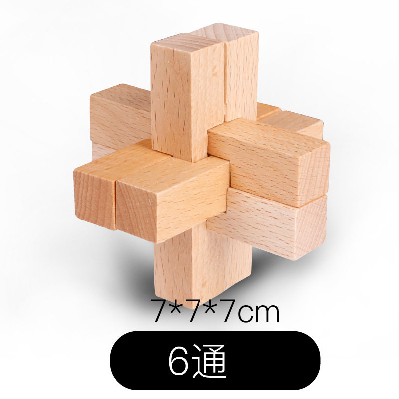 鲁班锁古典成人儿童益智力解锁孔明锁木制魔方玩具
