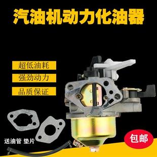 188 汽油发动机配件 170F GX160汽油机水泵 190化油器 抹光机168F