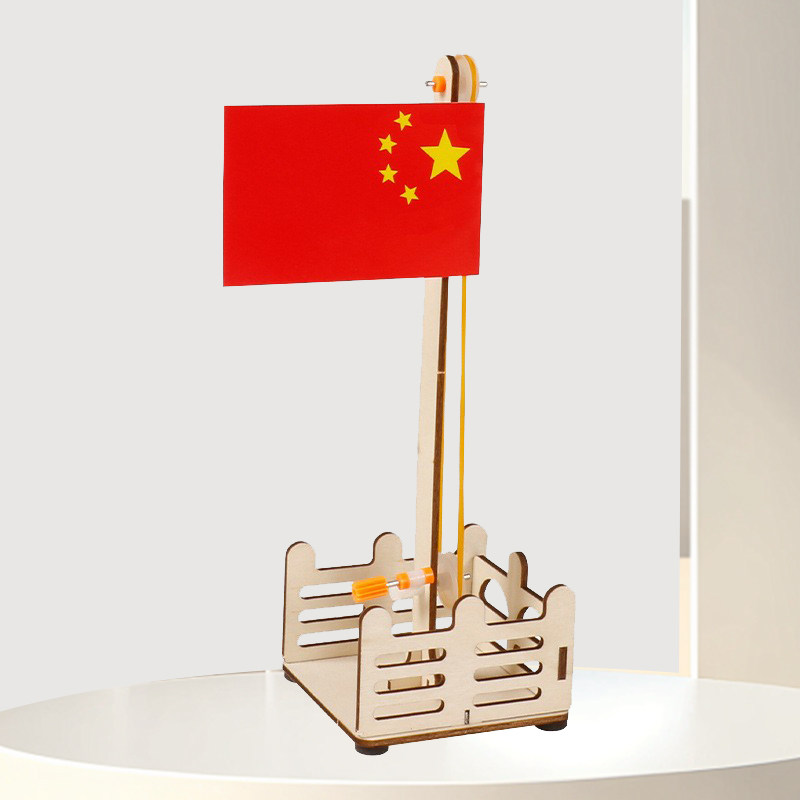 国庆节科技小制作国旗升降台儿童手工模型升旗台STEM益智科教玩具