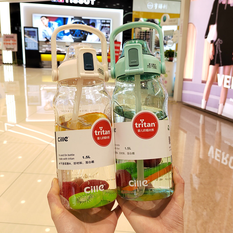 cille正品希乐水杯超大容量女夏季带吸管杯子塑料男水瓶便携水壶