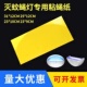 30张木之林专用灭蝇灯纸适用于粘捕式 灯粘虫板强力粘蚊子苍蝇粘贴
