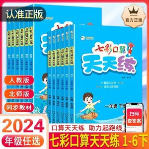 2024专项应用题强化训练