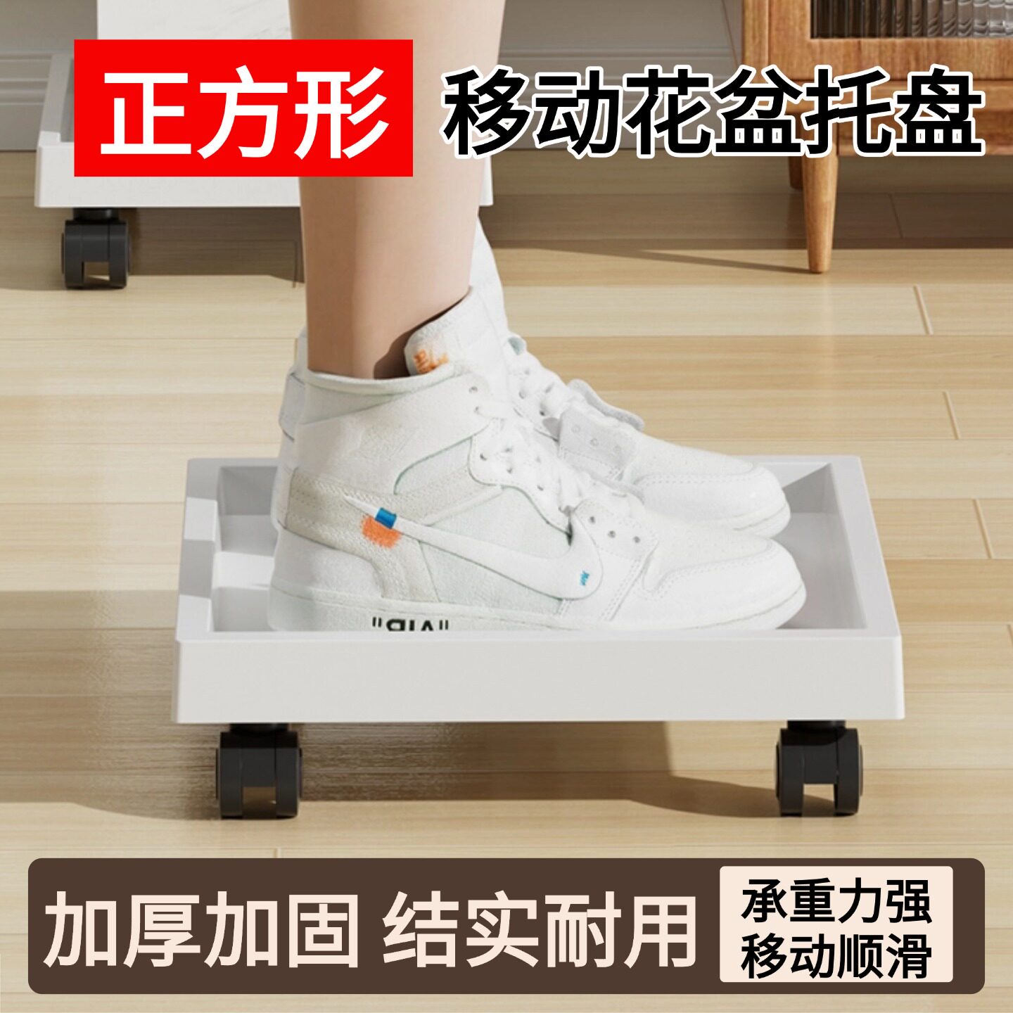 移动正方形花盆托盘通用托盘花托图片