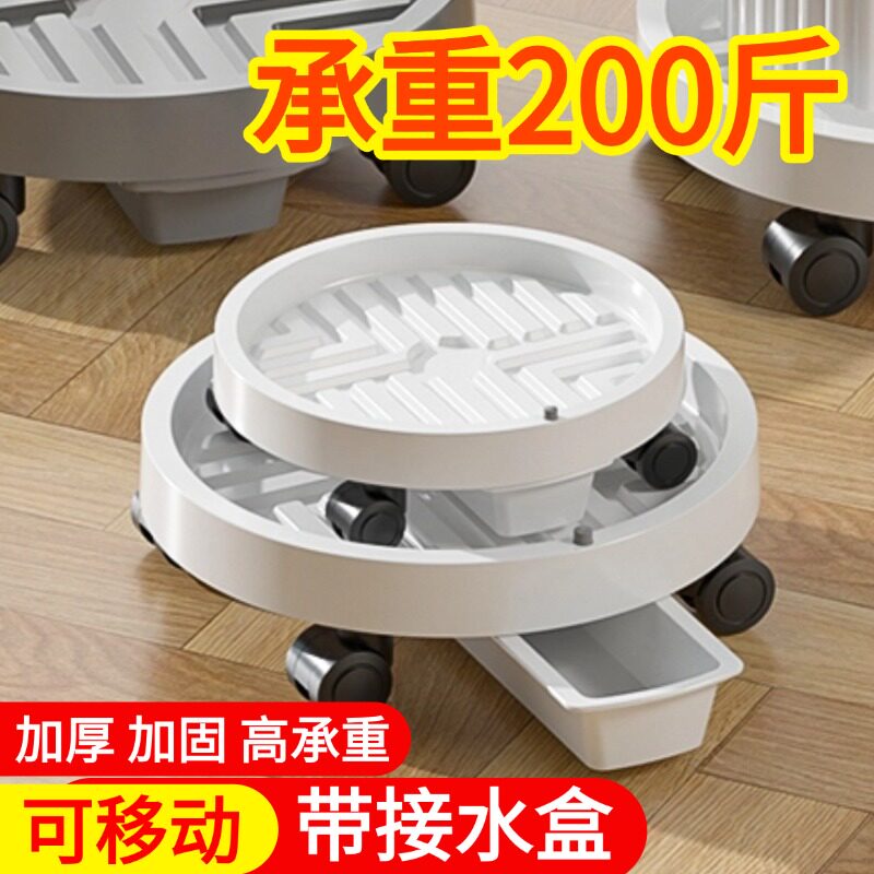 加厚接水盘移动托盘花托带储水盒图片
