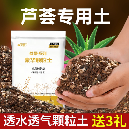 正品花大师店铺店铺过万极速发货