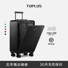 出口【16寸套装】TUPLUS途加侧开门行李箱登机箱静音旅行箱万向轮