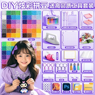 咪小窝拼豆豆手工diy材料包全套融合COCO套装 工具笔熨斗烫纸补充