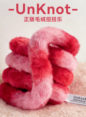 美国正版woko毛绒扭扭乐温感变色女孩解压神器玩具官方正品tangle