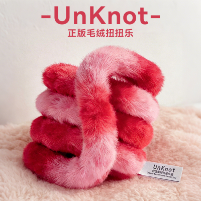 【官方正版】高颜值毛绒扭扭乐