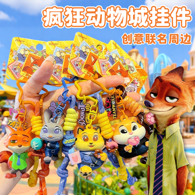 【官方正版】疯狂动物城颜值挂件