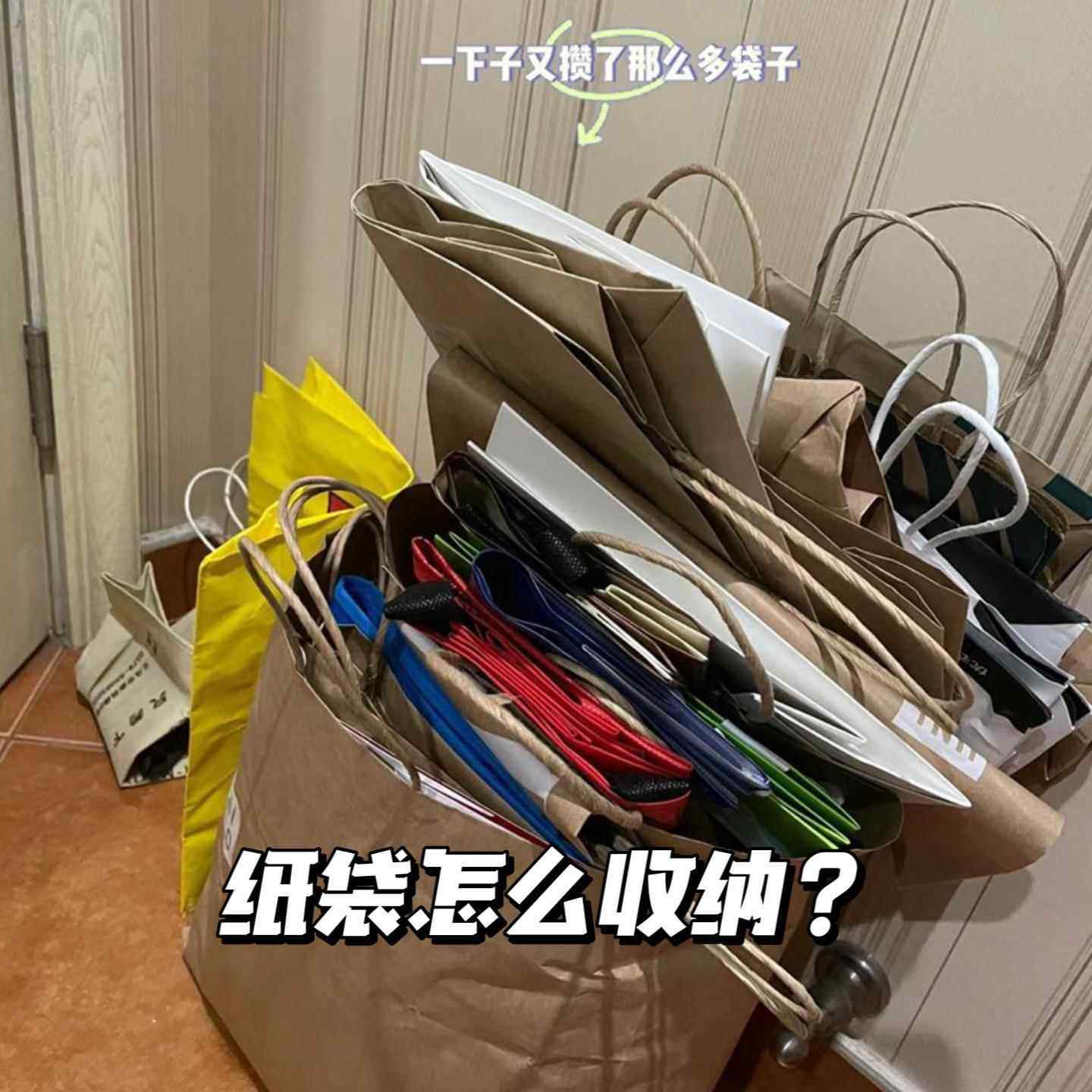 纸袋收纳神器奶茶袋收集垃圾桶主机柜置物架放包装袋奶茶袋收纳盒图片