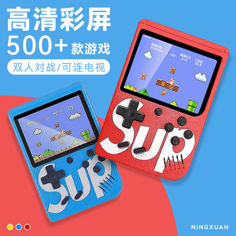 超级马里奥sup掌上游戏机迷你玛丽双人2026新款游戏机儿童玩具男