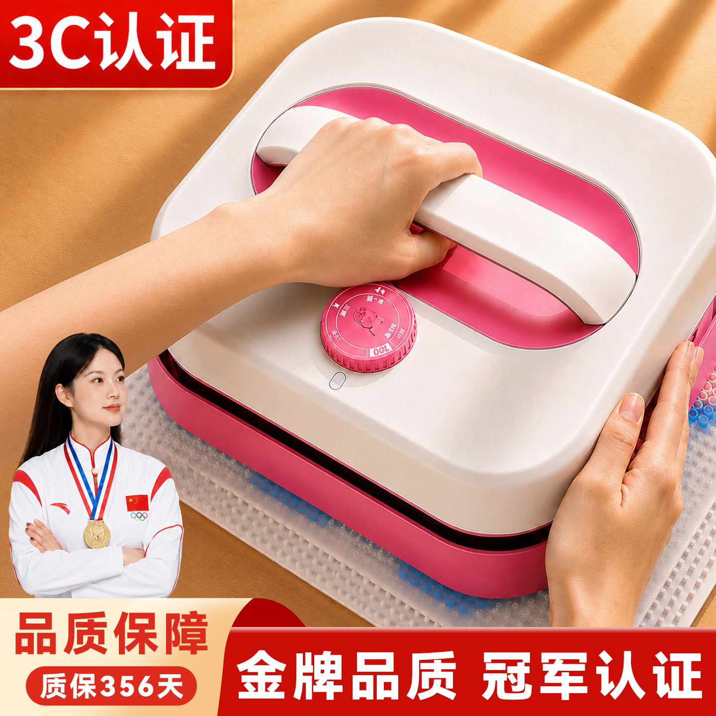 【3C认证】拼豆大尺寸熨画机