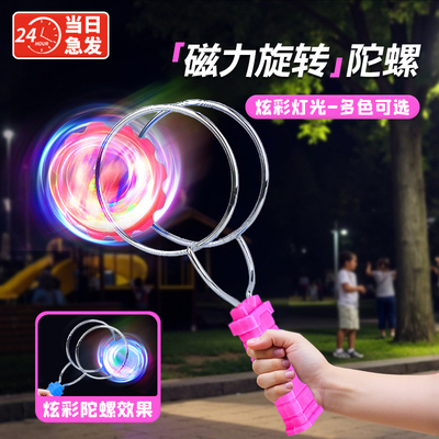 【科学实验锻炼益智】磁悬浮陀螺