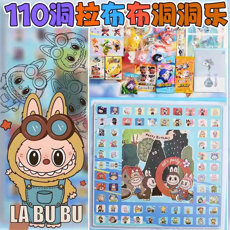 【每一戳都是惊喜】戳戳乐盲盒