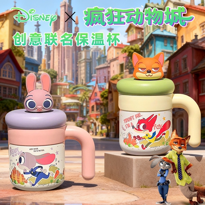 【官方正版】疯狂动物城保温杯