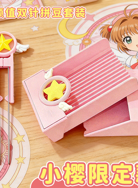 kk家考拉拼豆笔长镊子双针豆笔豆针拼豆铲子拼豆专用工具拼豆神器