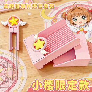 kk家考拉拼豆笔长镊子双针豆笔豆针拼豆铲子拼豆专用工具拼豆神器