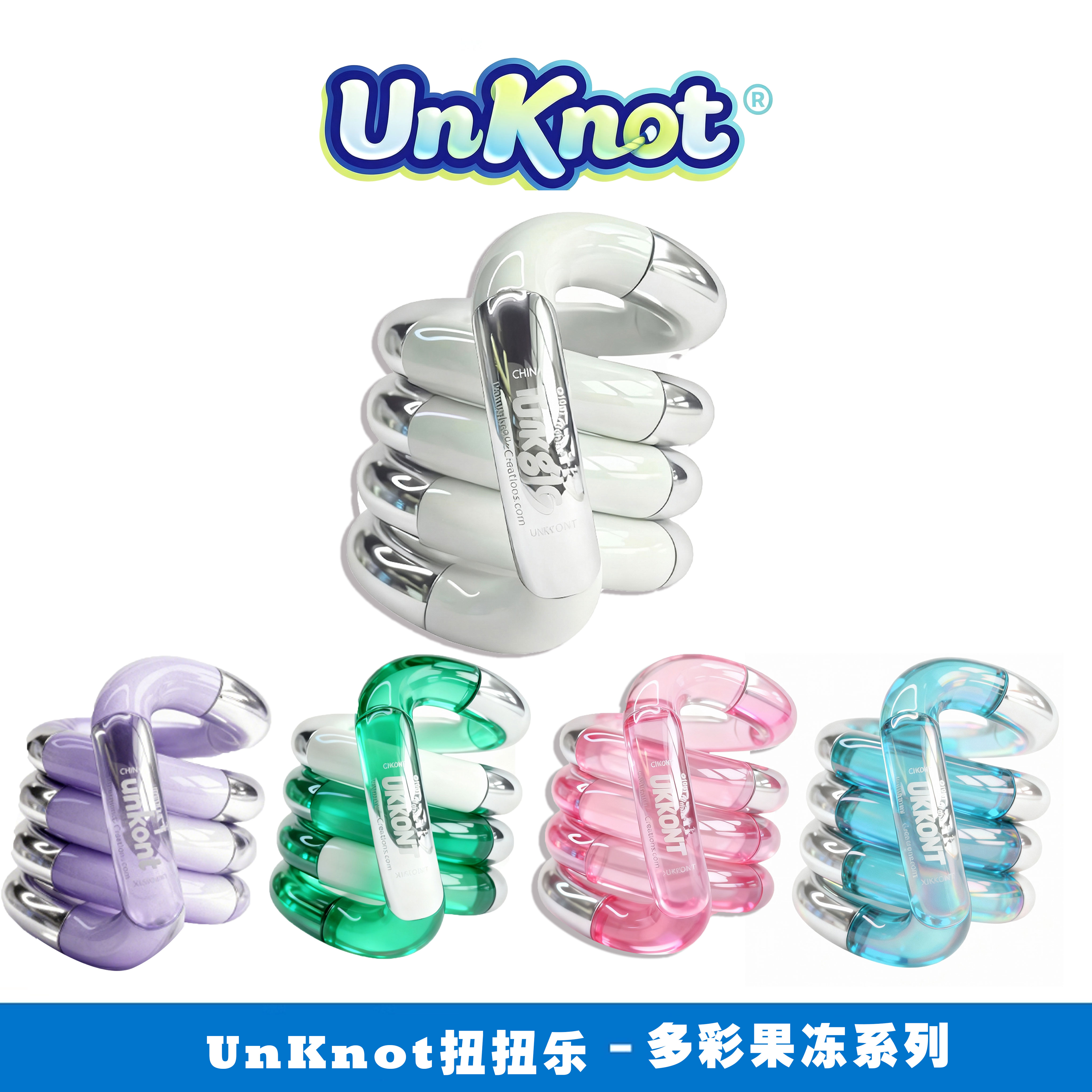 【官方正版】Tangle同款扭扭乐