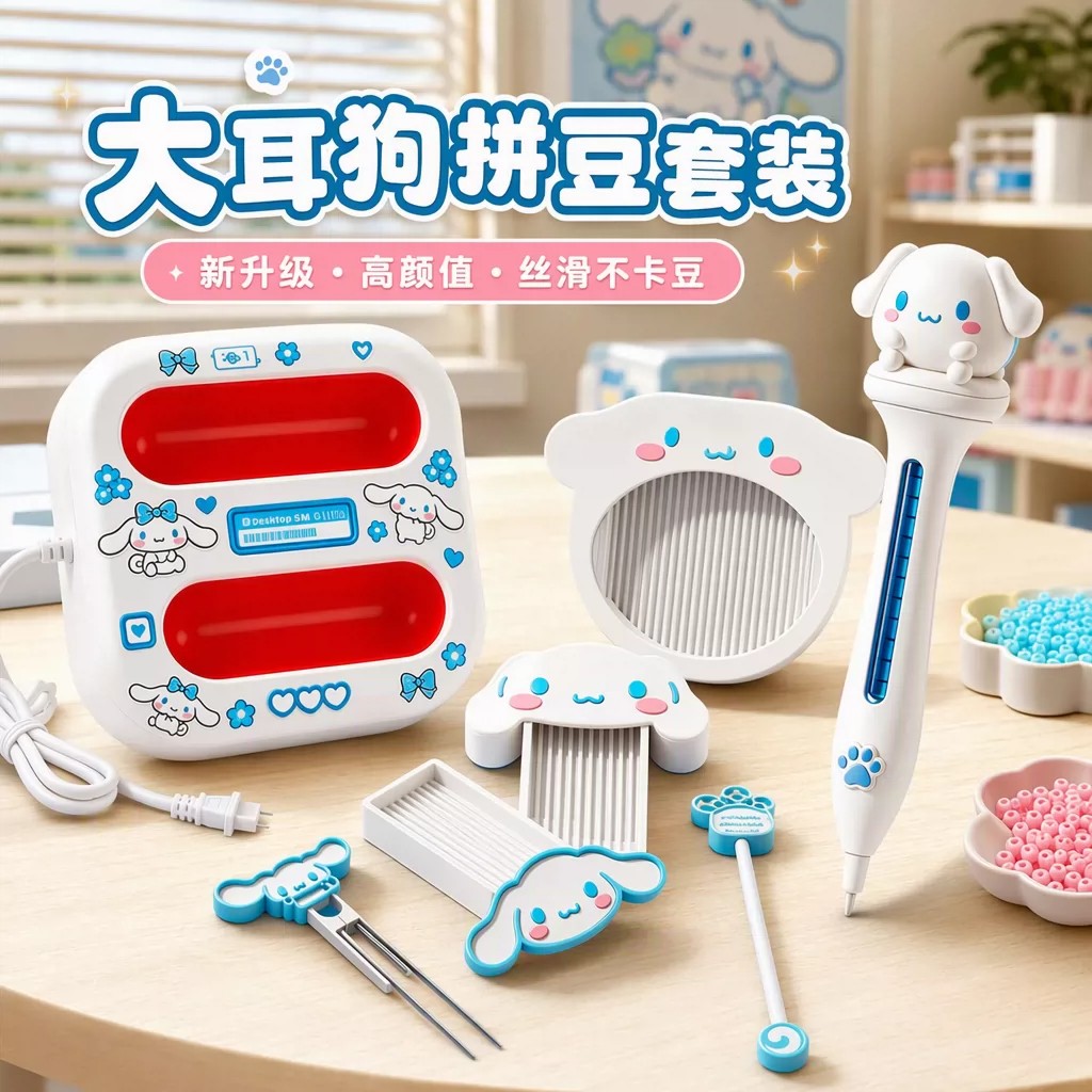【一次买齐】烫画机工具套餐