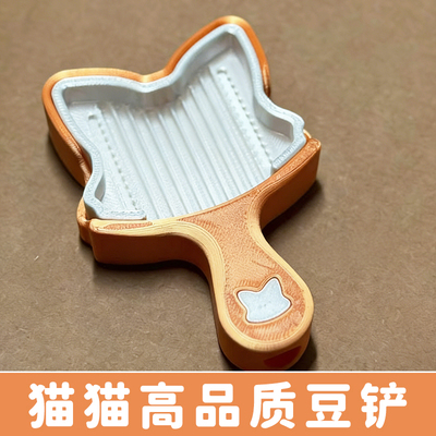 【让拼豆更简单】拼豆专用铲神器