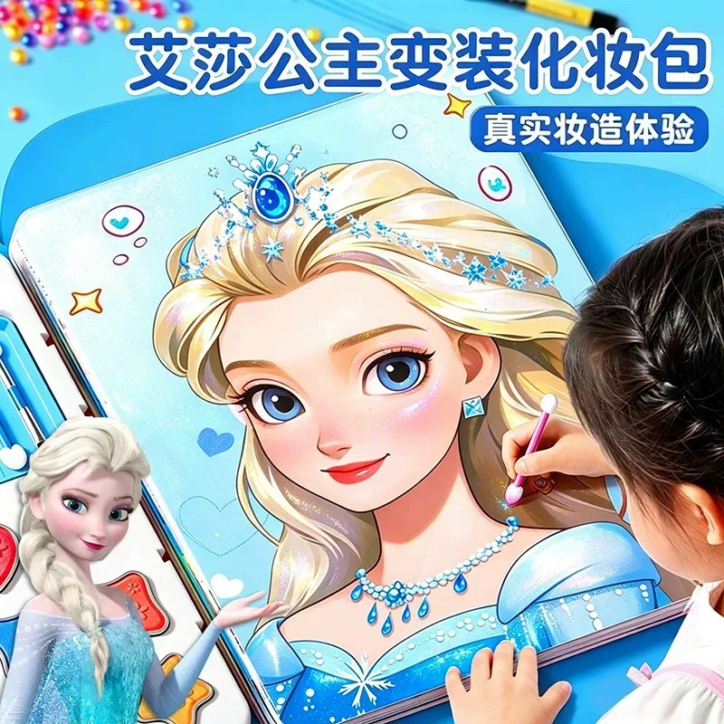 【简单易上手】公主化妆包图片