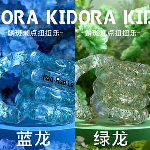 美国正版woko紫蝶扭扭乐温感变色le女孩解压神器玩具tan官方正品g