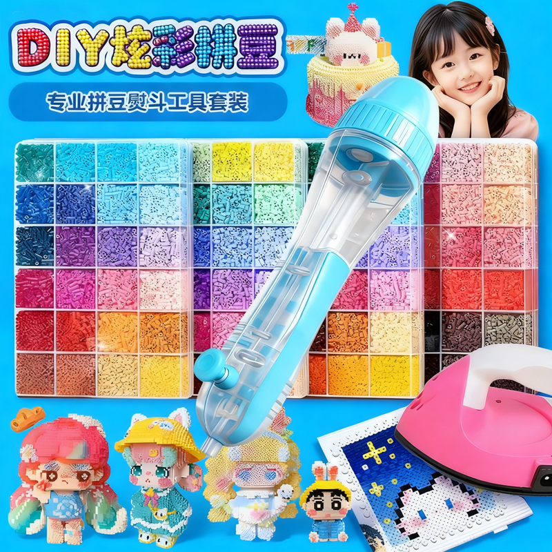 【简单易上手随意diy】送拼豆笔