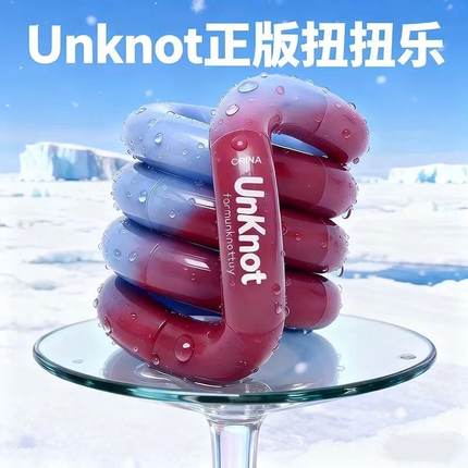 美国正版woko紫蝶扭扭乐温感变色女孩解压神器玩具官方正品tangle