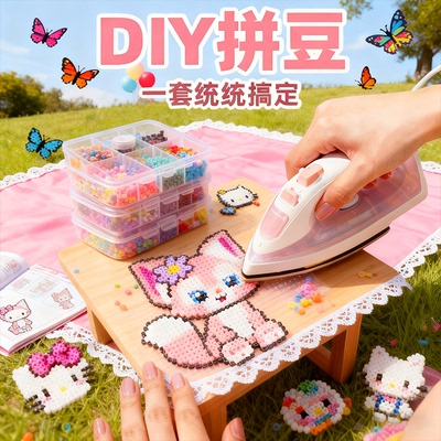 【简单易上手随意diy】送拼豆笔