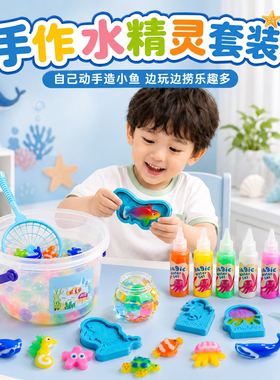 【自己造鱼自己捞】捞捞桶