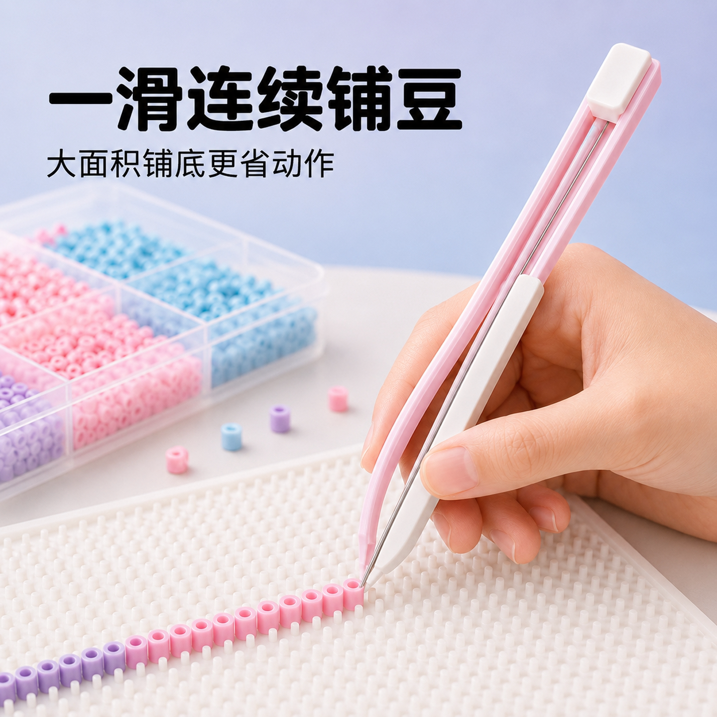 【全新升级】免摇自动滑豆笔图片