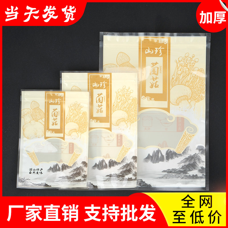 源头厂家直销质量保证支持定制图片